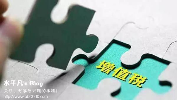 自主品牌，增值稅稅率下調(diào),豪車降價(jià)，汽車增值稅